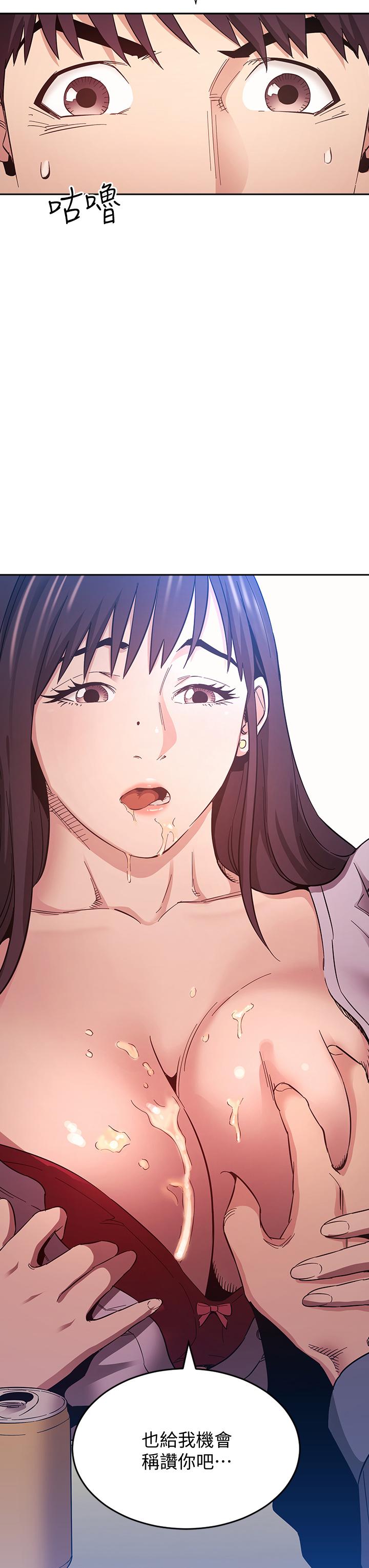 朋友的媽媽漫画 免费阅读 第58话-和年轻主妇的浓烈3P 3.jpg