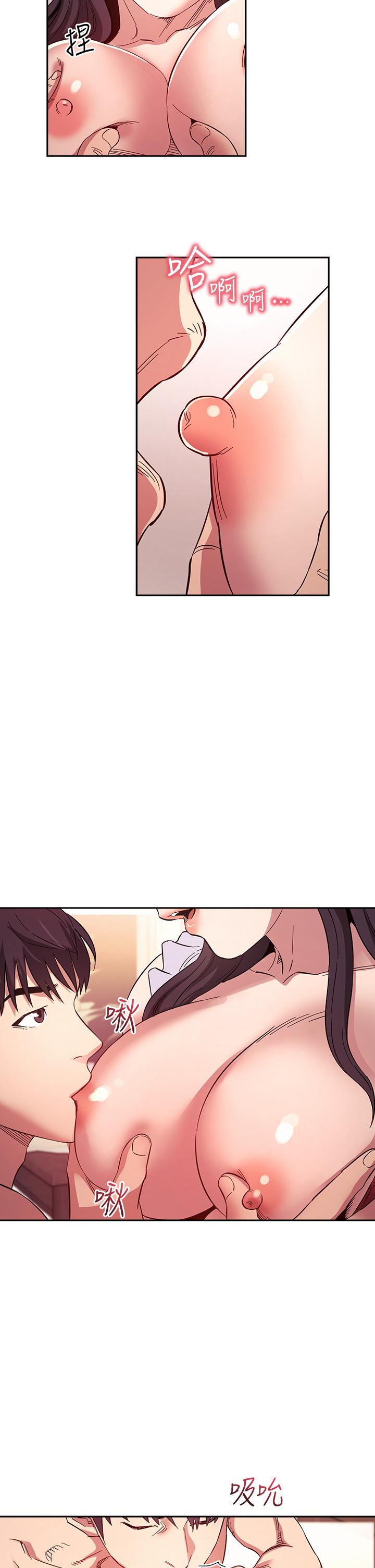 朋友的媽媽漫画 免费阅读 第58话-和年轻主妇的浓烈3P 15.jpg