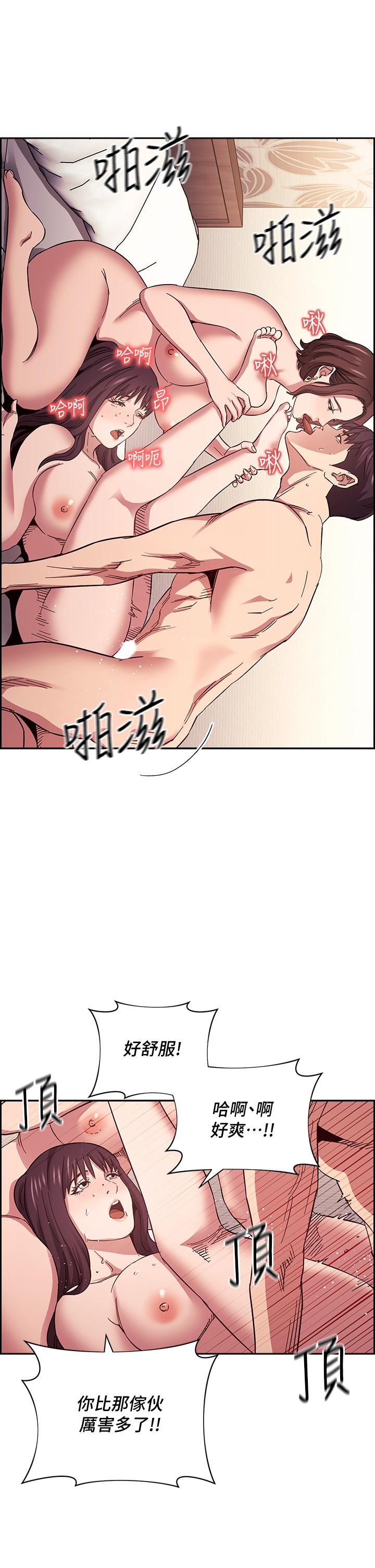 朋友的媽媽漫画 免费阅读 第58话-和年轻主妇的浓烈3P 31.jpg