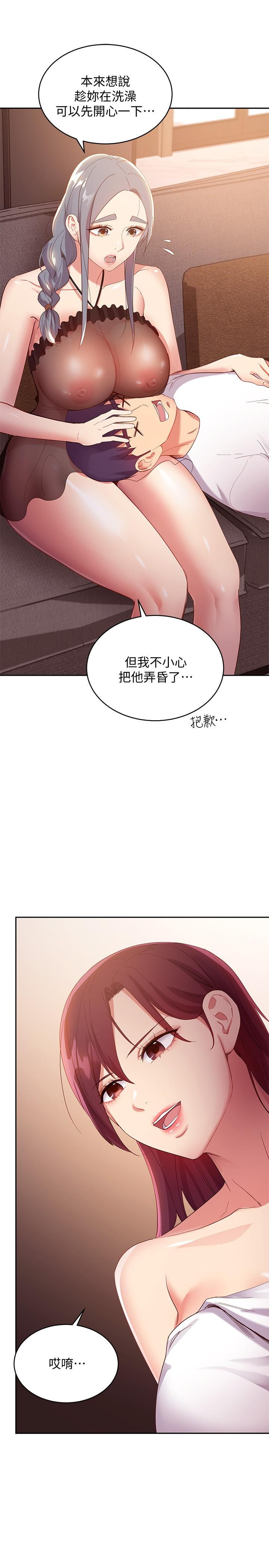 繼母的朋友們漫画 免费阅读 第98话-各自用身体展开攻势 36.jpg