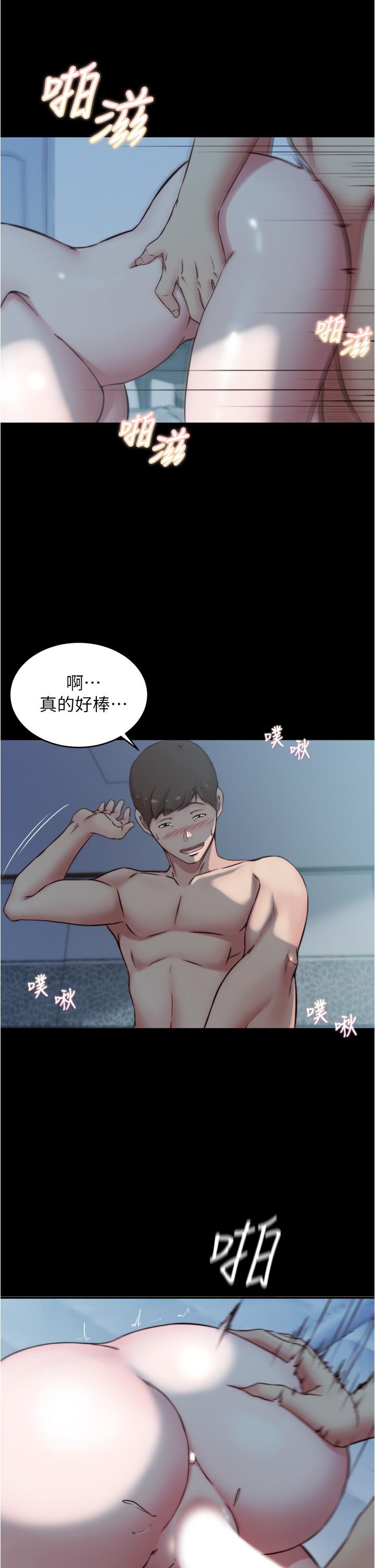 小褲褲筆記漫画 免费阅读 第56话-测试内裤笔记的极限 21.jpg