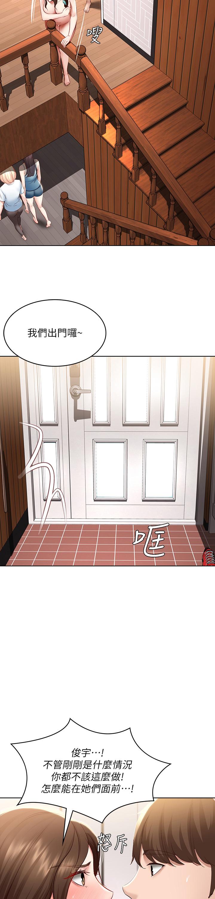 寄宿日記漫画 免费阅读 第71话-口爆朋友的妈妈 2.jpg