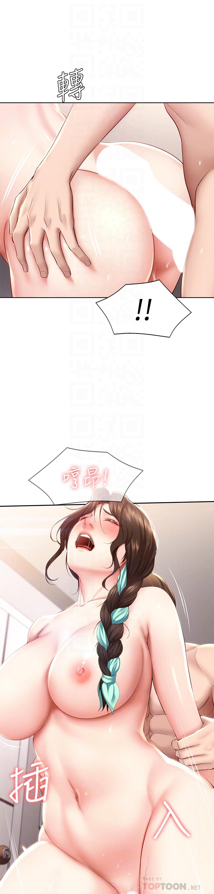 寄宿日記漫画 免费阅读 第71话-口爆朋友的妈妈 4.jpg