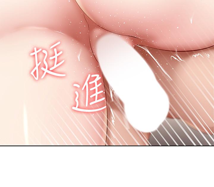 寄宿日記漫画 免费阅读 第71话-口爆朋友的妈妈 20.jpg