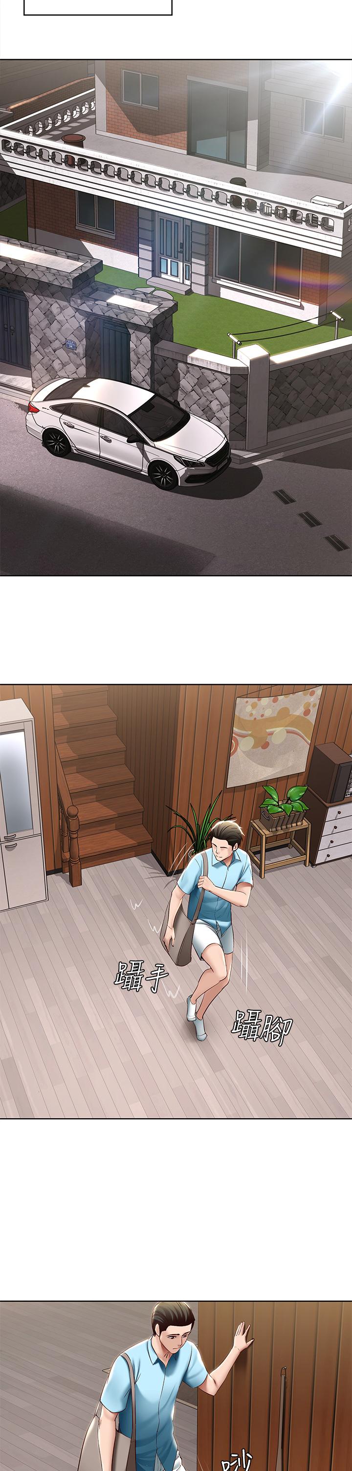 寄宿日記漫画 免费阅读 第71话-口爆朋友的妈妈 29.jpg