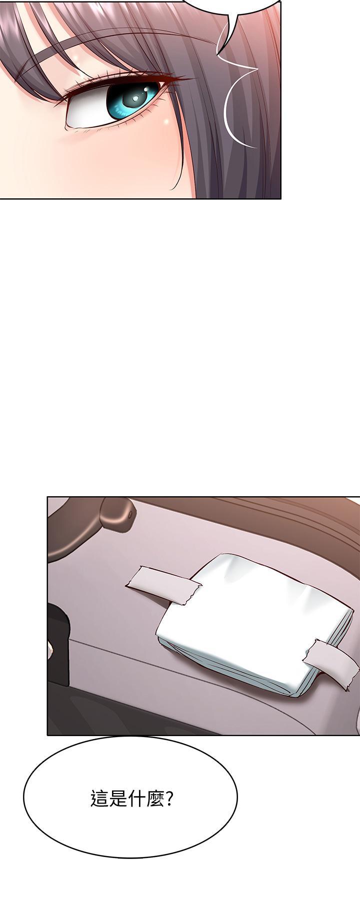 寄宿日記漫画 免费阅读 第71话-口爆朋友的妈妈 35.jpg