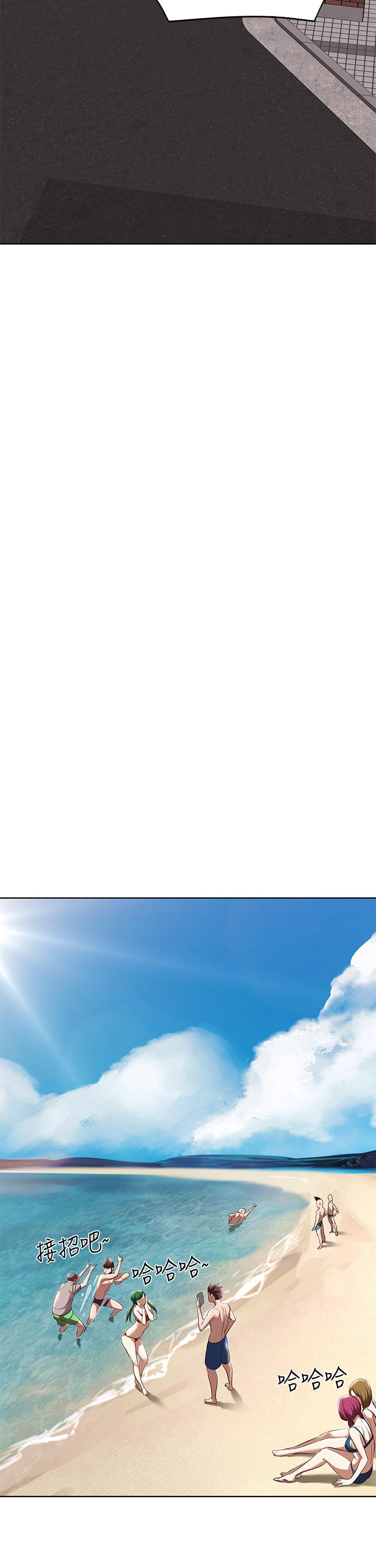 寄宿日記漫画 免费阅读 第71话-口爆朋友的妈妈 44.jpg