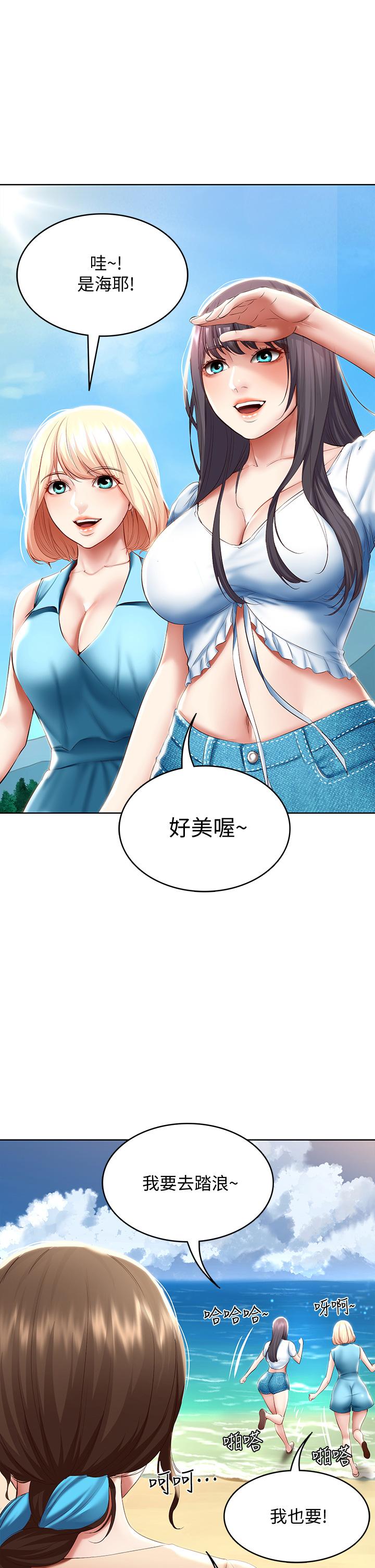 寄宿日記漫画 免费阅读 第71话-口爆朋友的妈妈 45.jpg