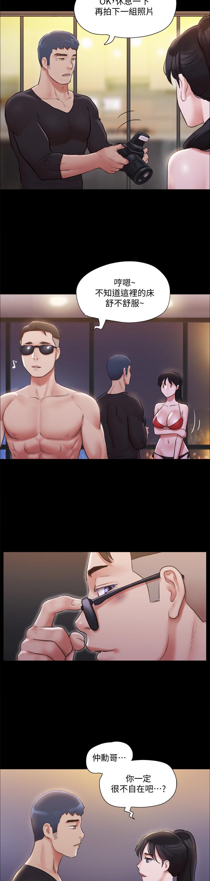 協議換愛漫画 免费阅读 第117话-色情的泳装拍摄现场 11.jpg