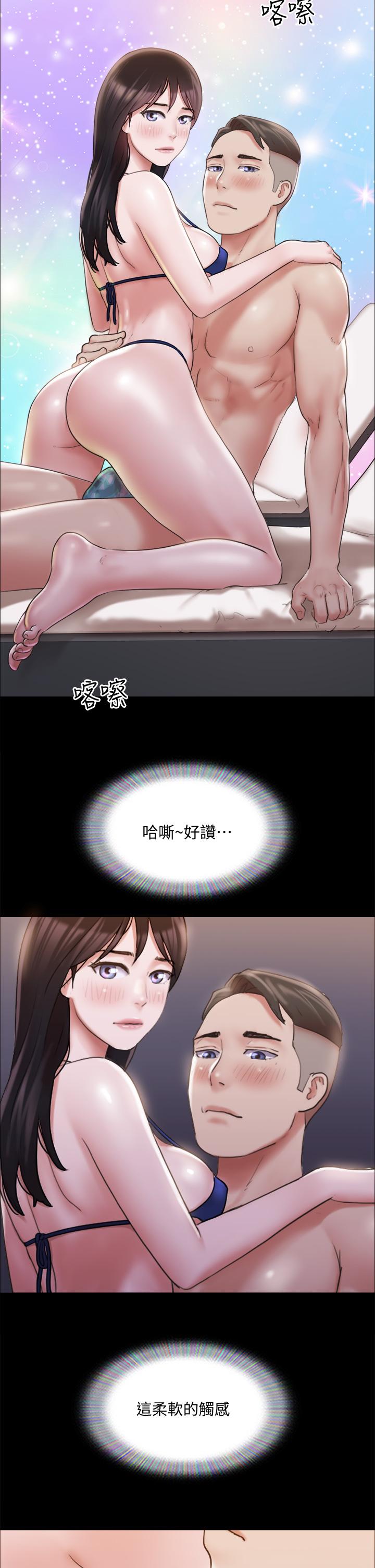 協議換愛漫画 免费阅读 第117话-色情的泳装拍摄现场 23.jpg