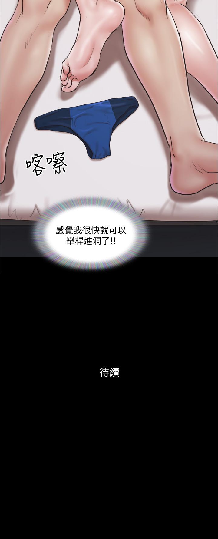 協議換愛漫画 免费阅读 第117话-色情的泳装拍摄现场 35.jpg