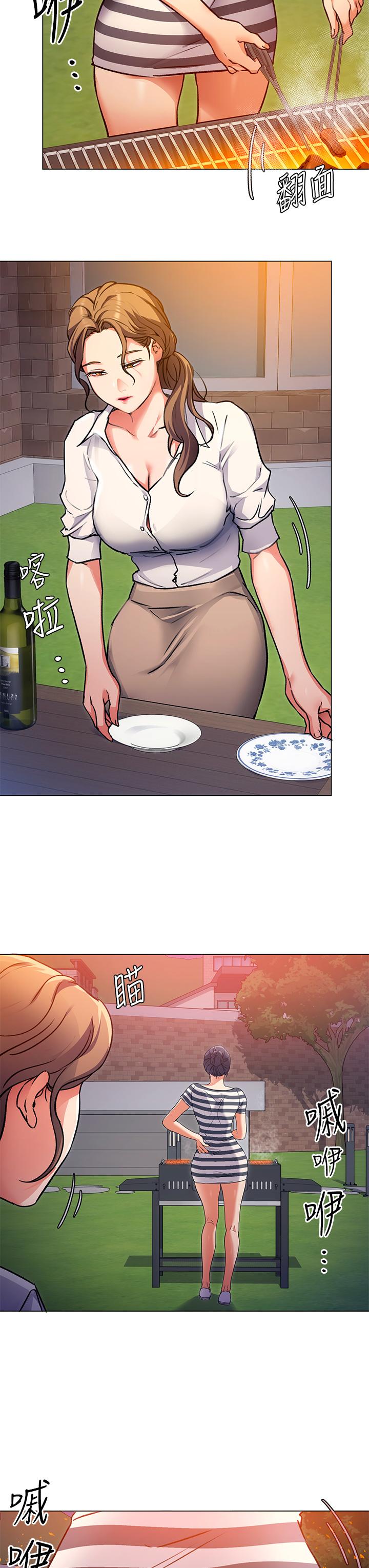 今晚就決定吃你了漫画 免费阅读 第7话-来玩脱衣游戏吧 3.jpg