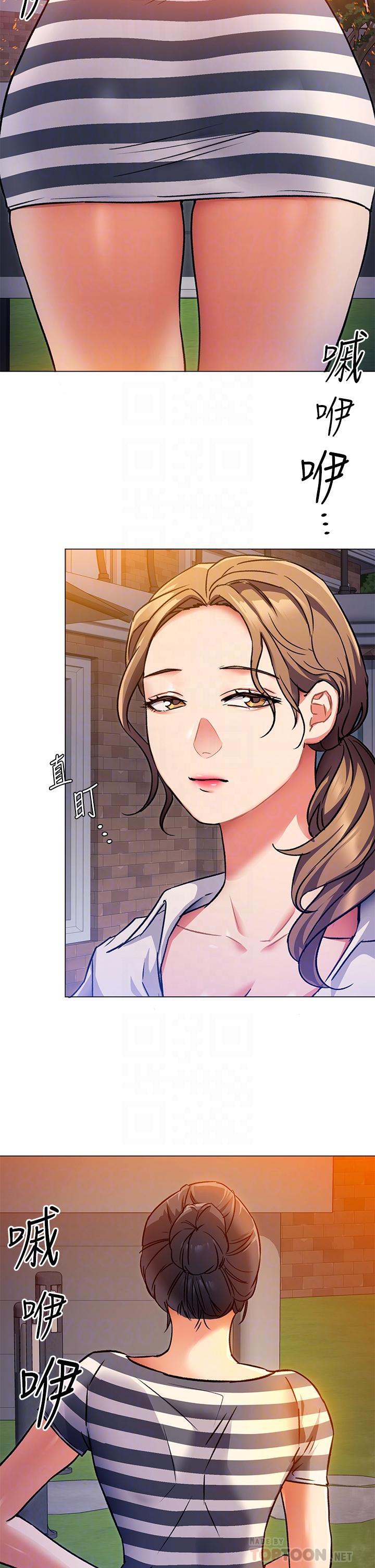 今晚就決定吃你了漫画 免费阅读 第7话-来玩脱衣游戏吧 4.jpg