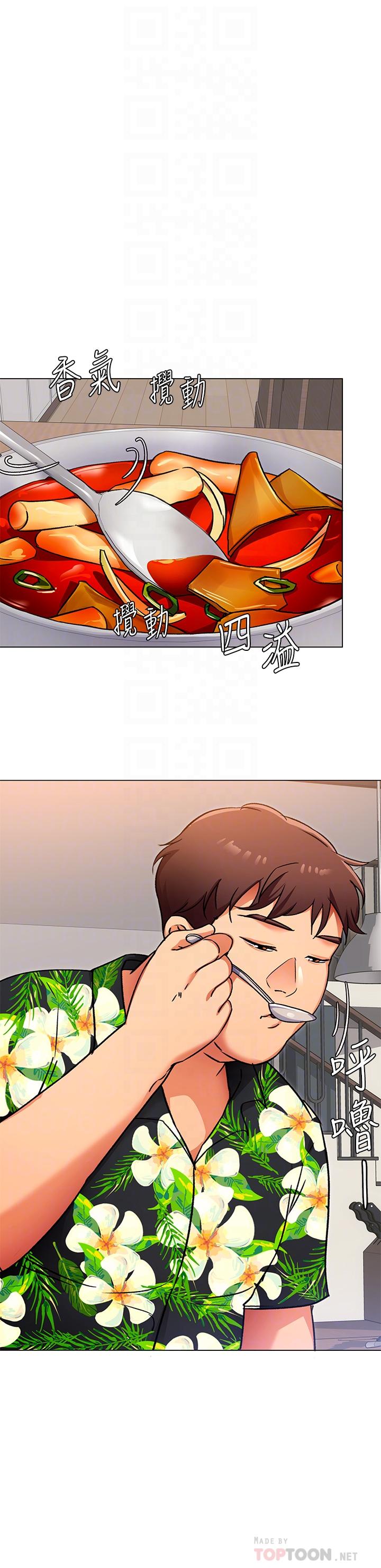 今晚就決定吃你了漫画 免费阅读 第7话-来玩脱衣游戏吧 6.jpg