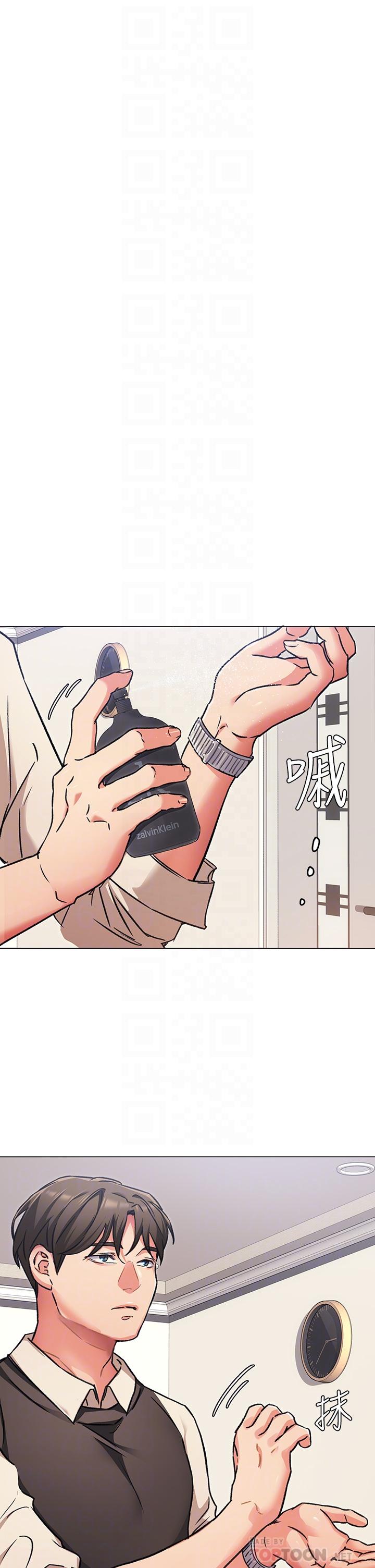 今晚就決定吃你了漫画 免费阅读 第7话-来玩脱衣游戏吧 8.jpg