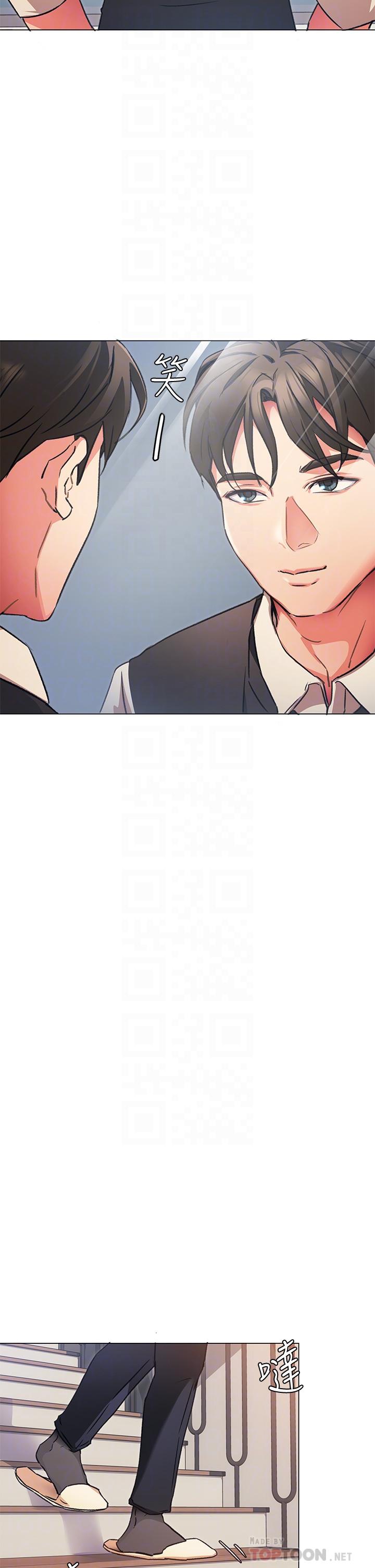 今晚就決定吃你了漫画 免费阅读 第7话-来玩脱衣游戏吧 14.jpg