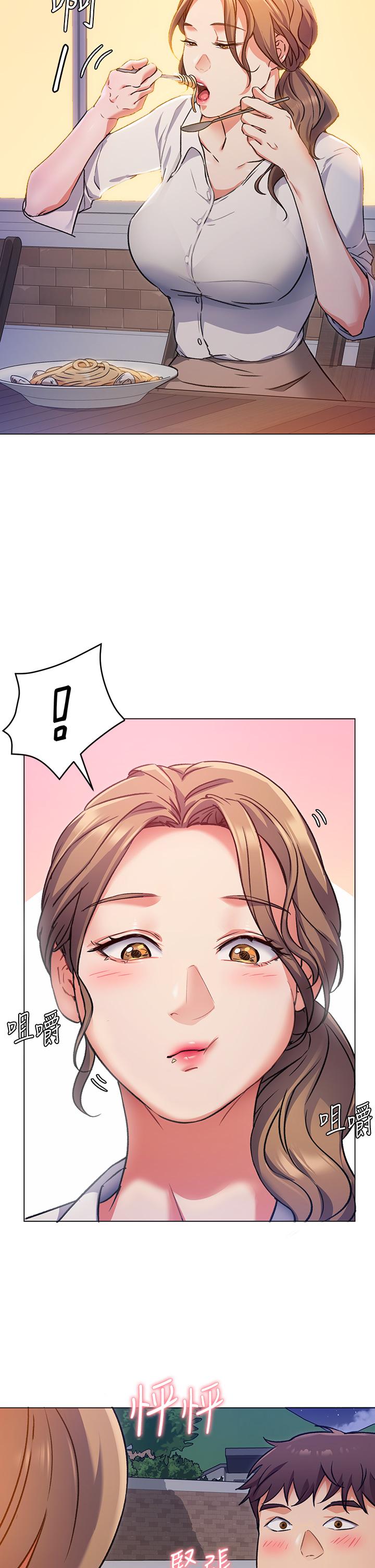 今晚就決定吃你了漫画 免费阅读 第7话-来玩脱衣游戏吧 22.jpg