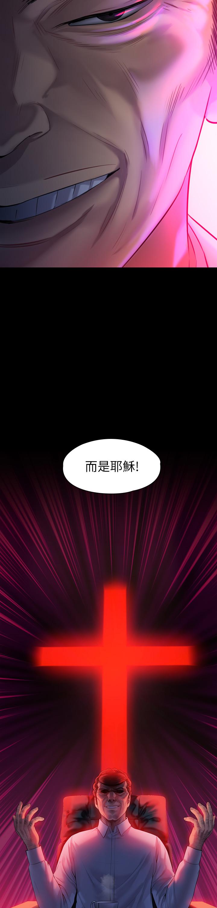 傀儡漫画 免费阅读 第201话-不敢置信的骏彪妈 20.jpg