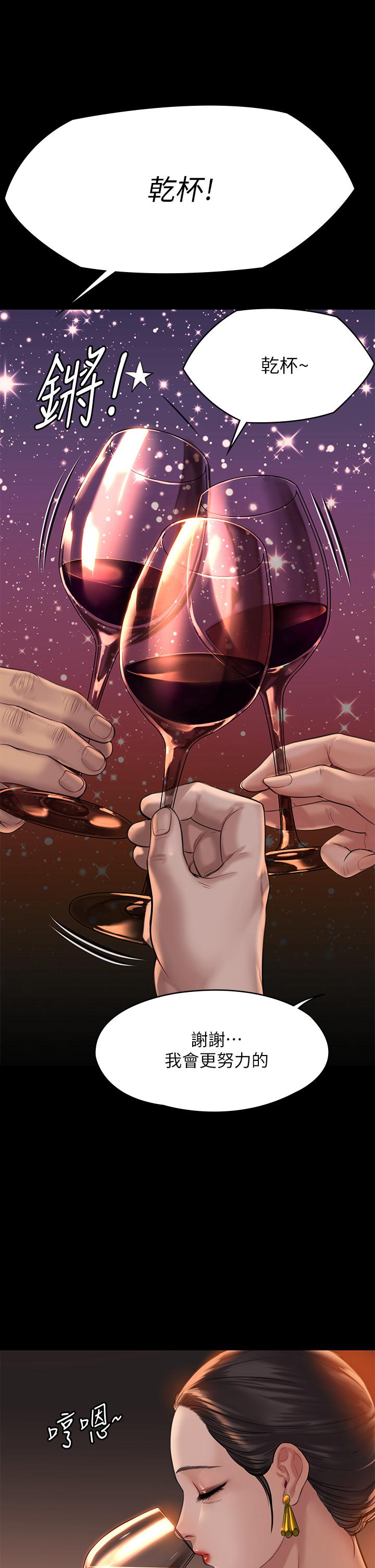 傀儡漫画 免费阅读 第201话-不敢置信的骏彪妈 30.jpg