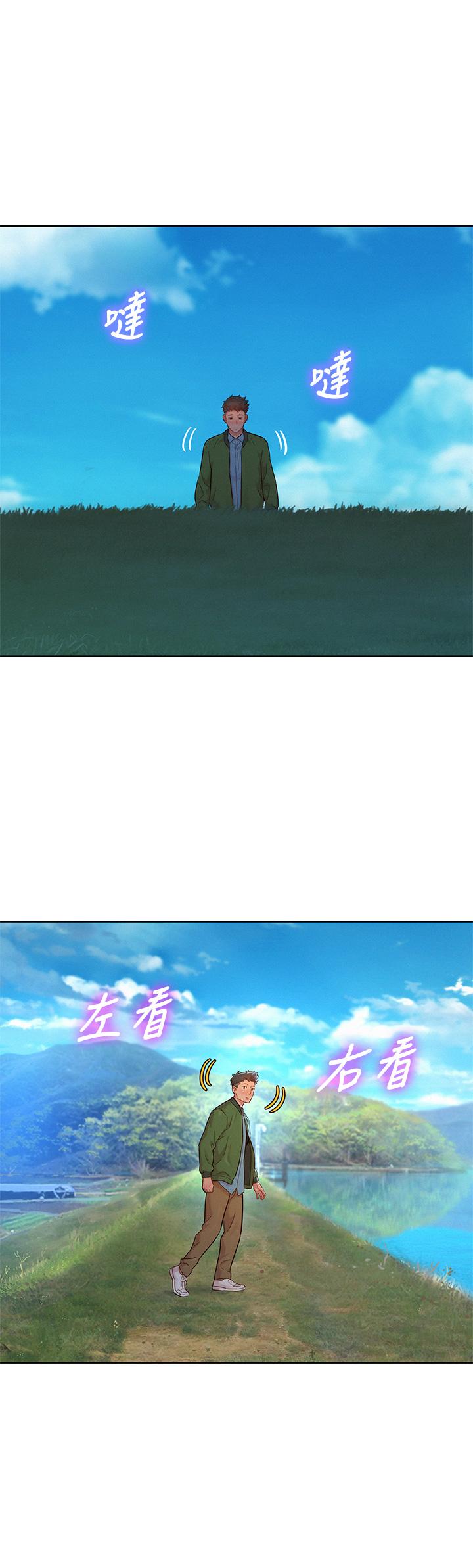 漂亮乾姊姊漫画 免费阅读 第158话-一次只能爱一个人 1.jpg