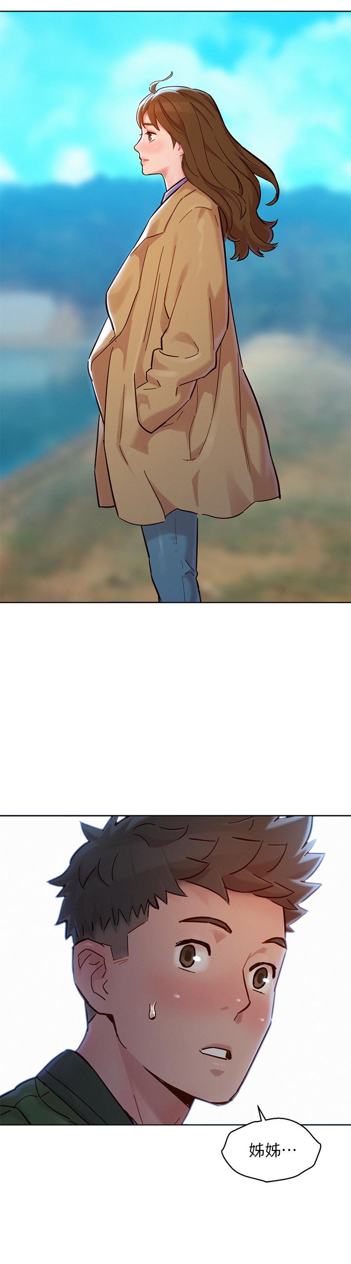 漂亮乾姊姊漫画 免费阅读 第158话-一次只能爱一个人 3.jpg