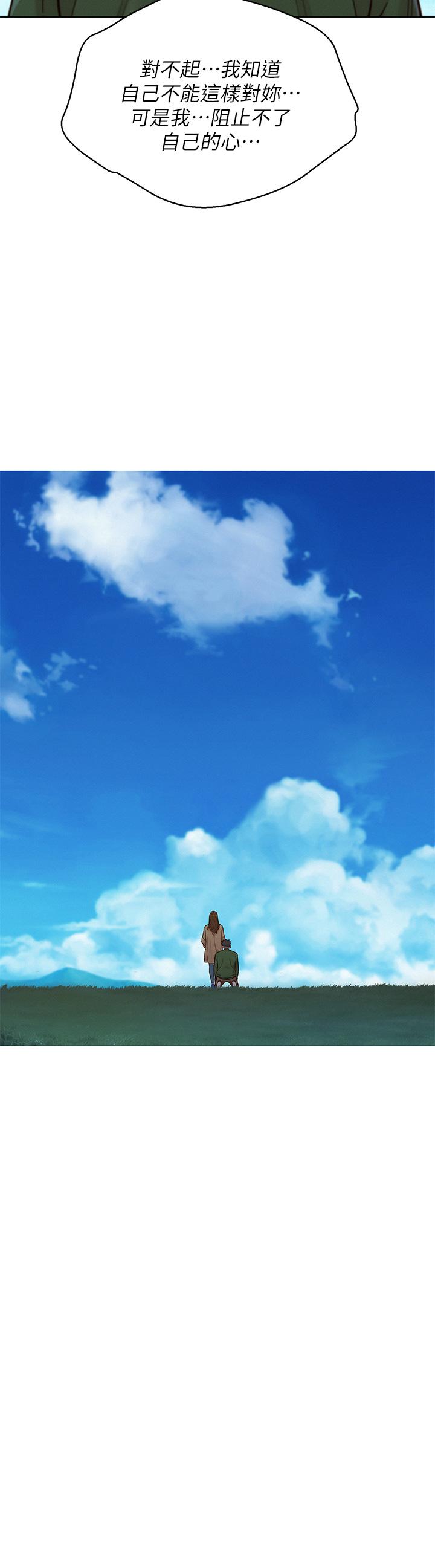 漂亮乾姊姊漫画 免费阅读 第158话-一次只能爱一个人 26.jpg