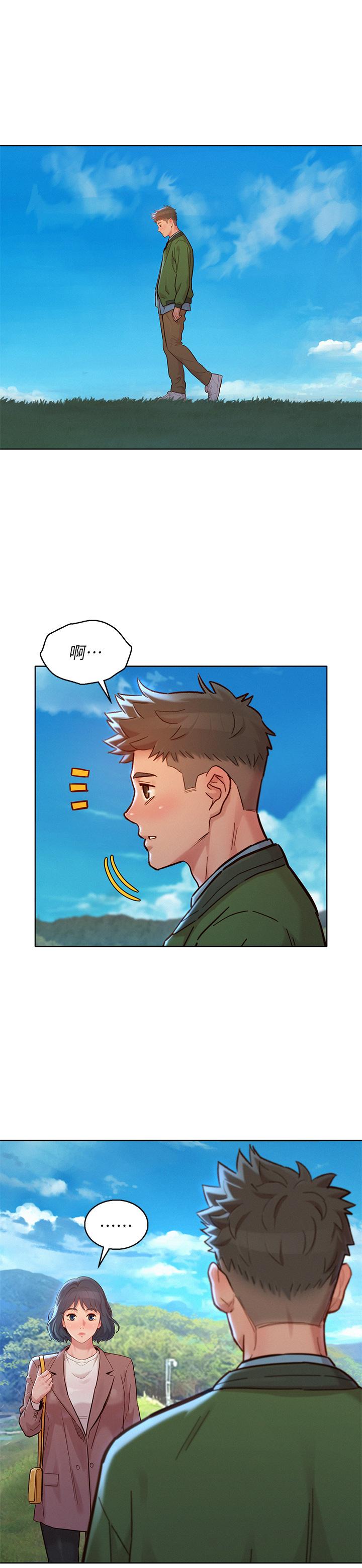 漂亮乾姊姊漫画 免费阅读 第158话-一次只能爱一个人 27.jpg