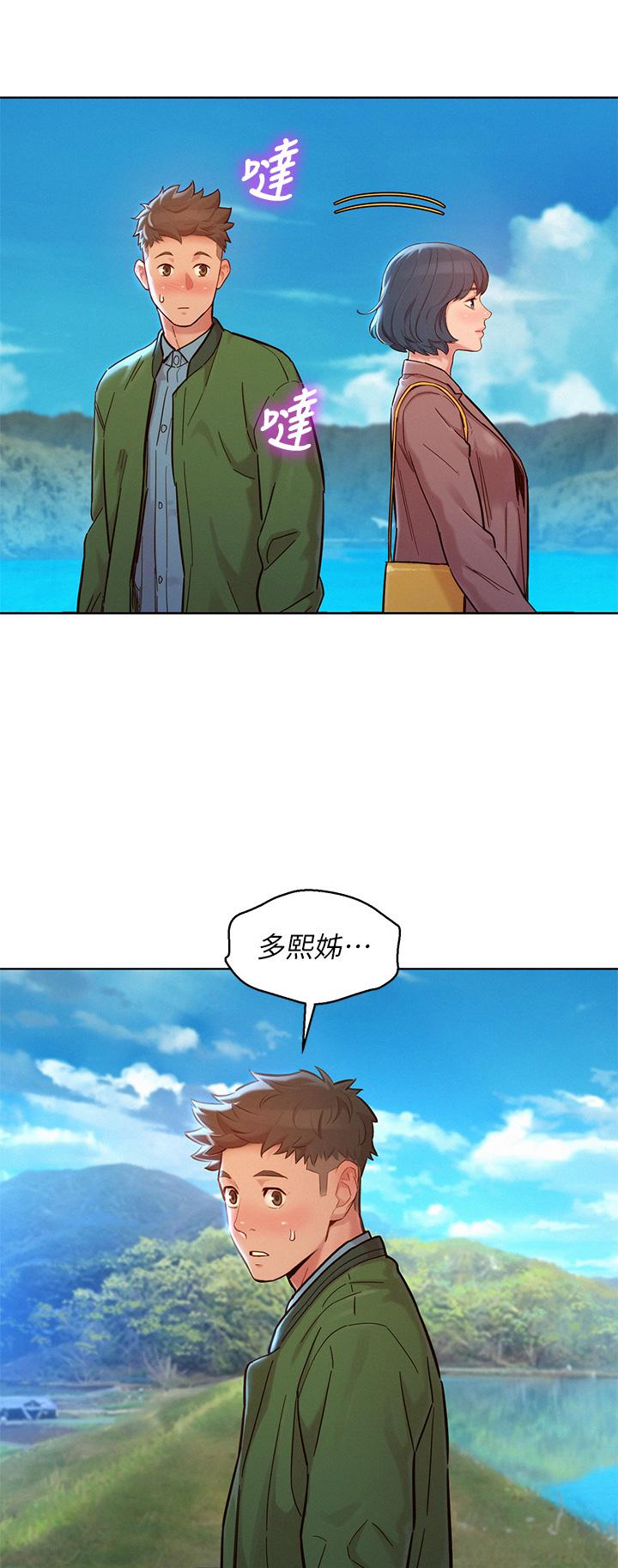 漂亮乾姊姊漫画 免费阅读 第158话-一次只能爱一个人 29.jpg