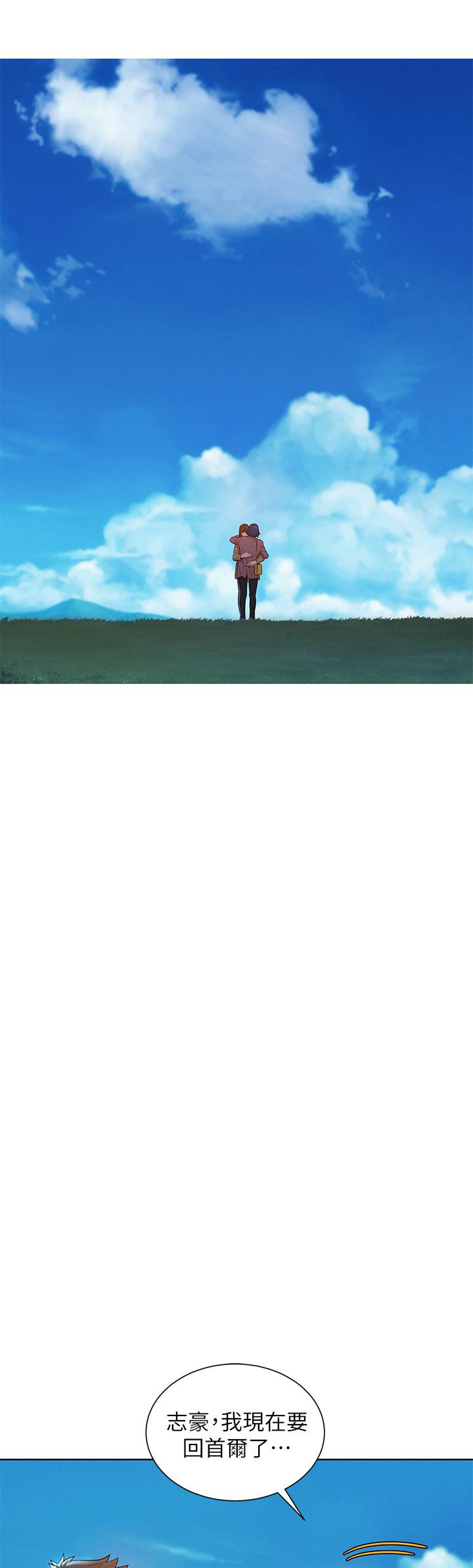 漂亮乾姊姊漫画 免费阅读 第158话-一次只能爱一个人 32.jpg