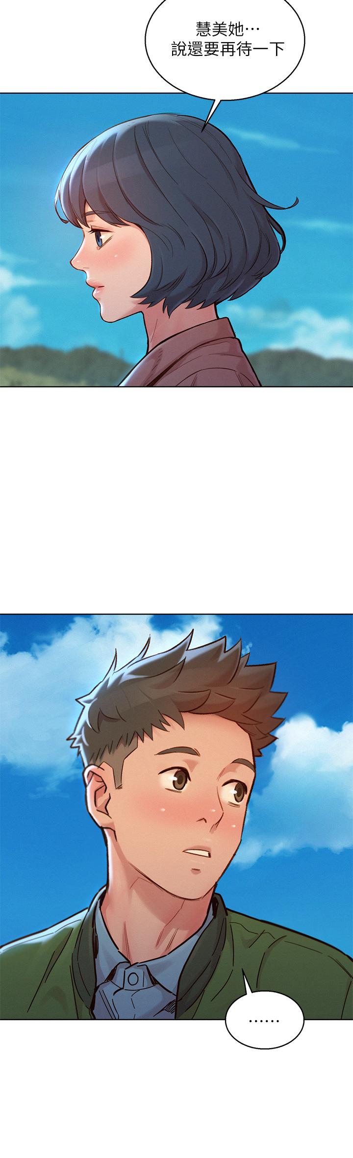 漂亮乾姊姊漫画 免费阅读 第158话-一次只能爱一个人 35.jpg