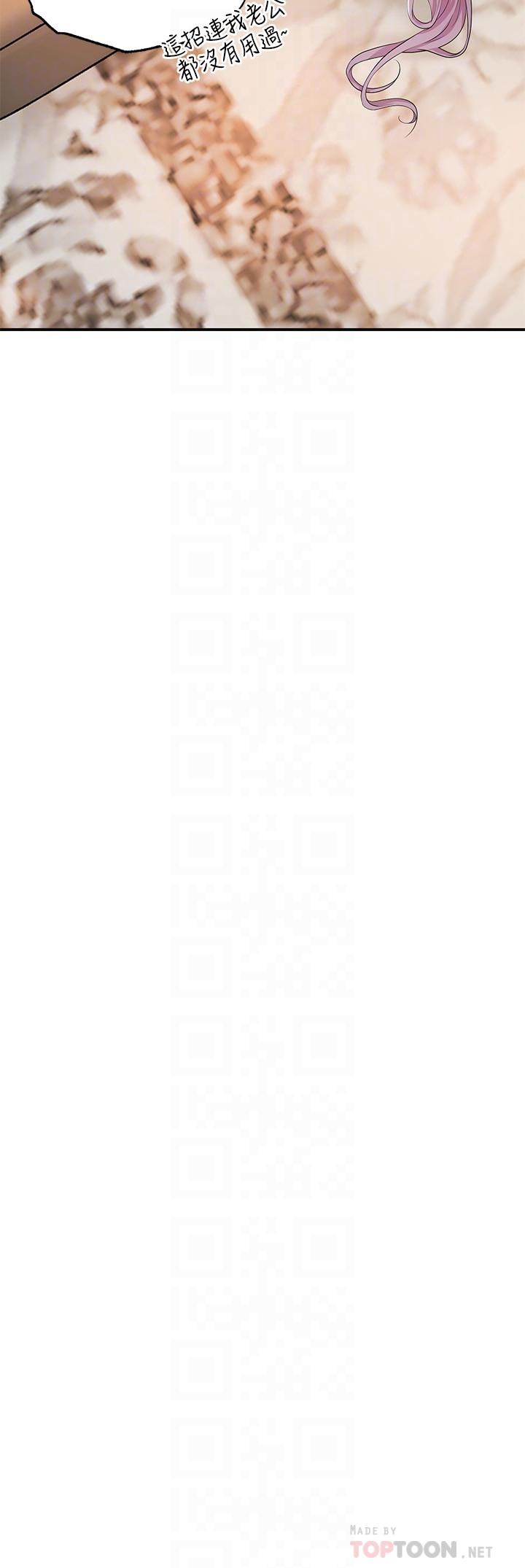 幸福督市漫画 免费阅读 第18话-玩弄力灿私处的组长 6.jpg