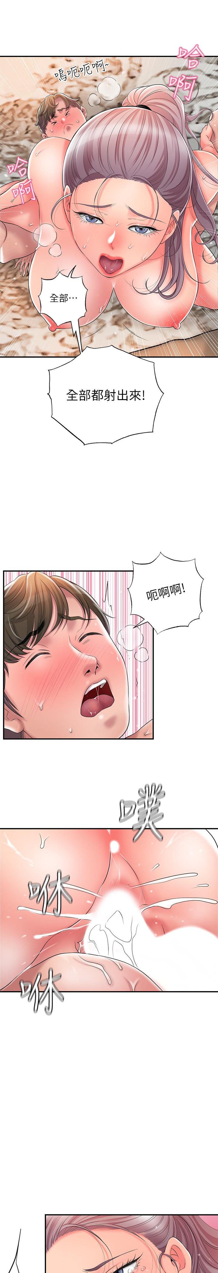 幸福督市漫画 免费阅读 第18话-玩弄力灿私处的组长 19.jpg