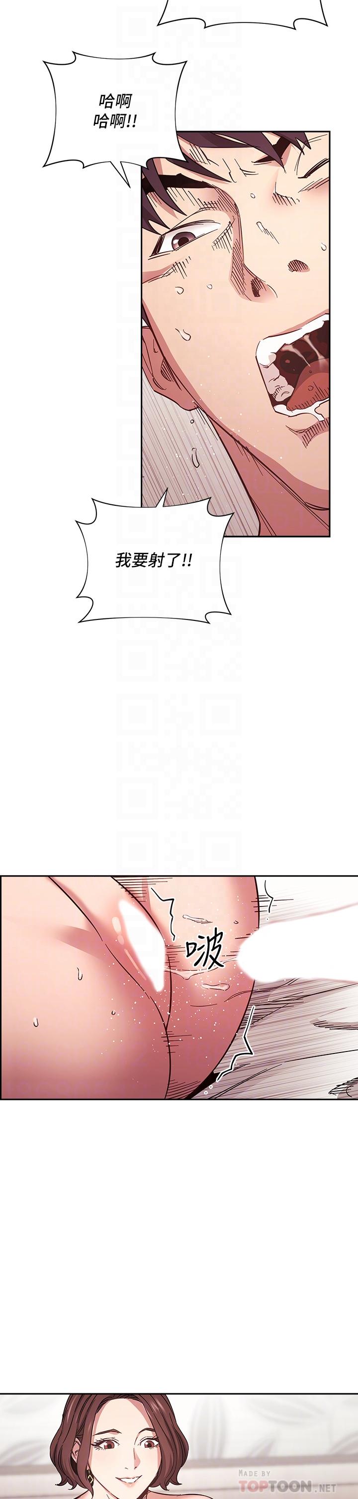 朋友的媽媽漫画 免费阅读 第59话-一滴都别剩，都射给我 4.jpg