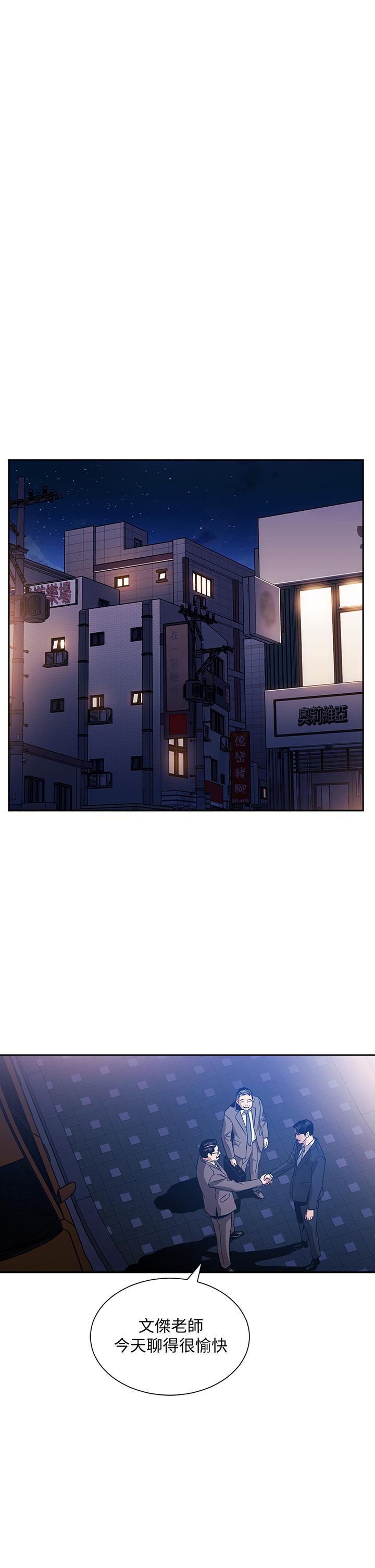 朋友的媽媽漫画 免费阅读 第59话-一滴都别剩，都射给我 26.jpg