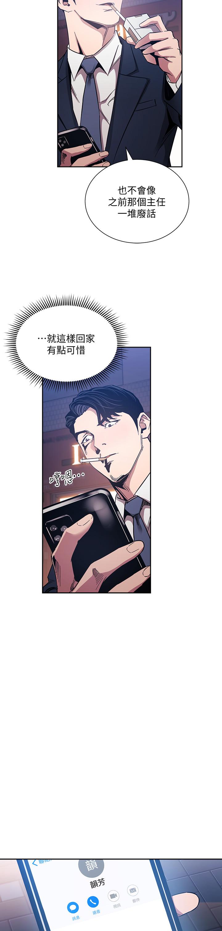 朋友的媽媽漫画 免费阅读 第59话-一滴都别剩，都射给我 28.jpg