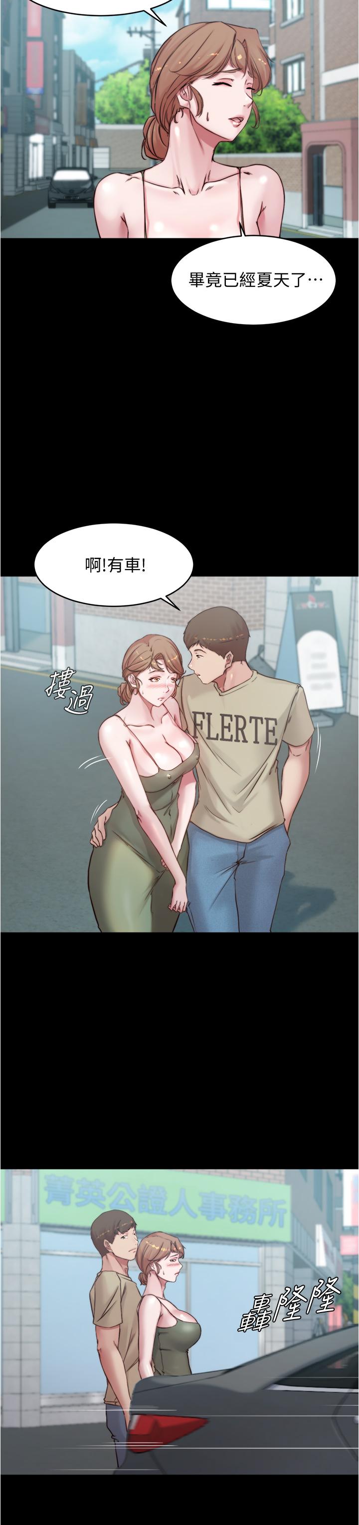 小褲褲筆記漫画 免费阅读 第57话-在捷运上有感觉的恩美 17.jpg