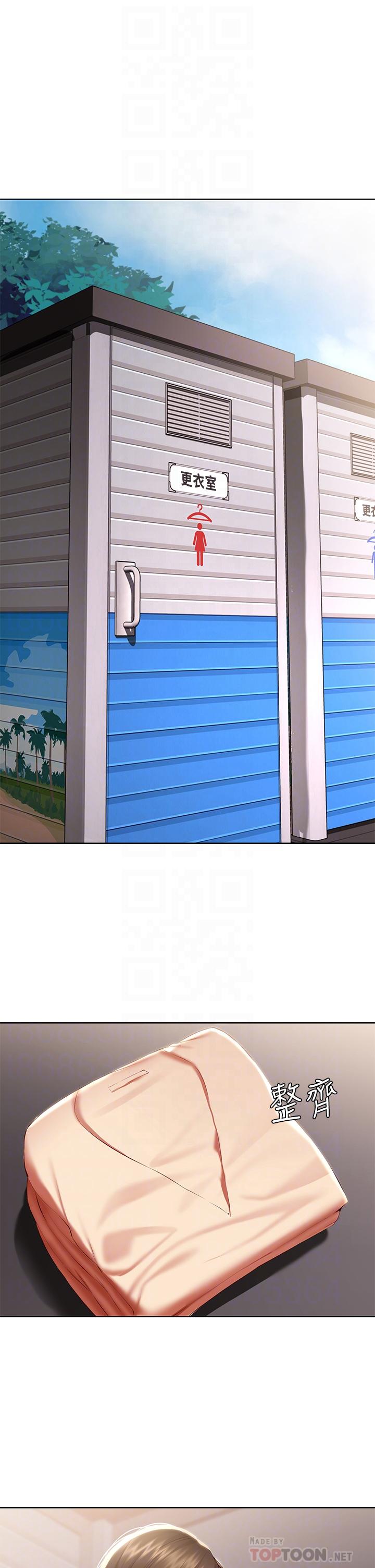 寄宿日記漫画 免费阅读 第72话-美静的火辣泳衣 6.jpg