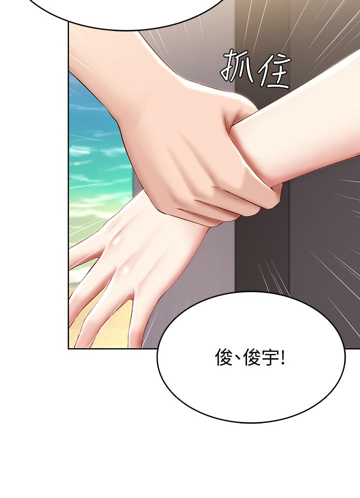 寄宿日記漫画 免费阅读 第72话-美静的火辣泳衣 20.jpg