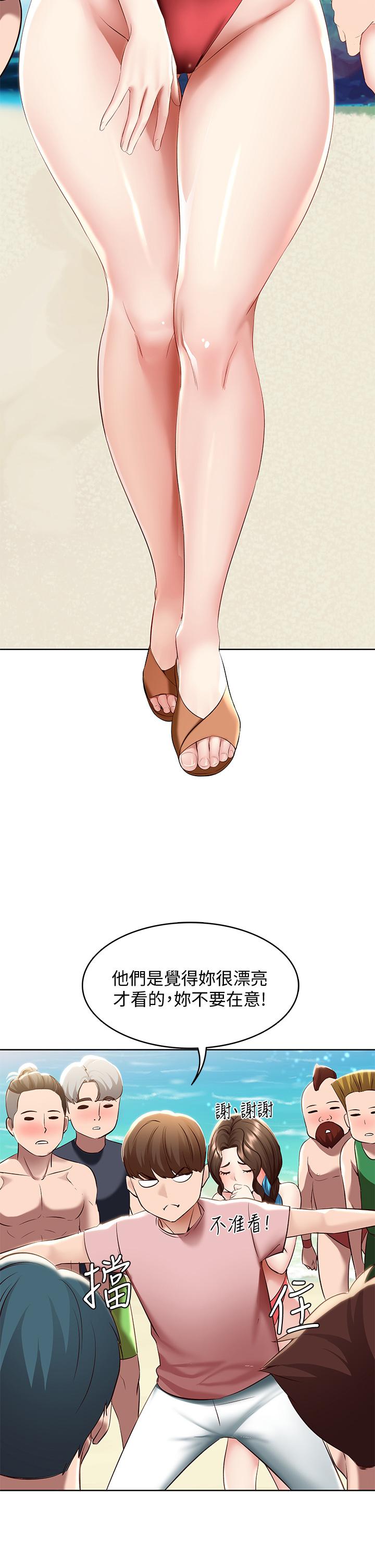 寄宿日記漫画 免费阅读 第72话-美静的火辣泳衣 24.jpg