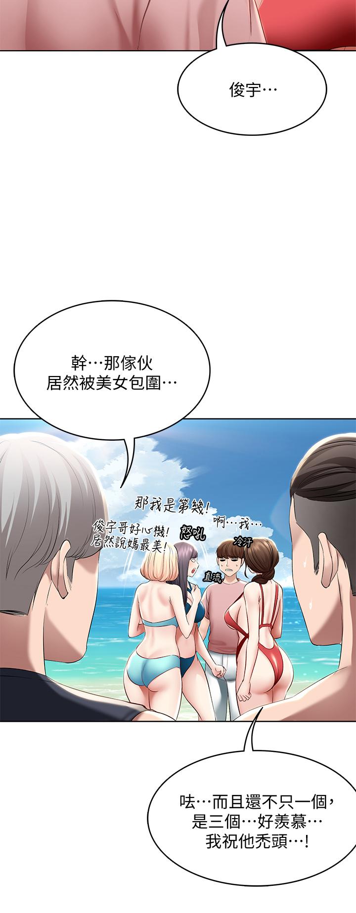 寄宿日記漫画 免费阅读 第72话-美静的火辣泳衣 29.jpg