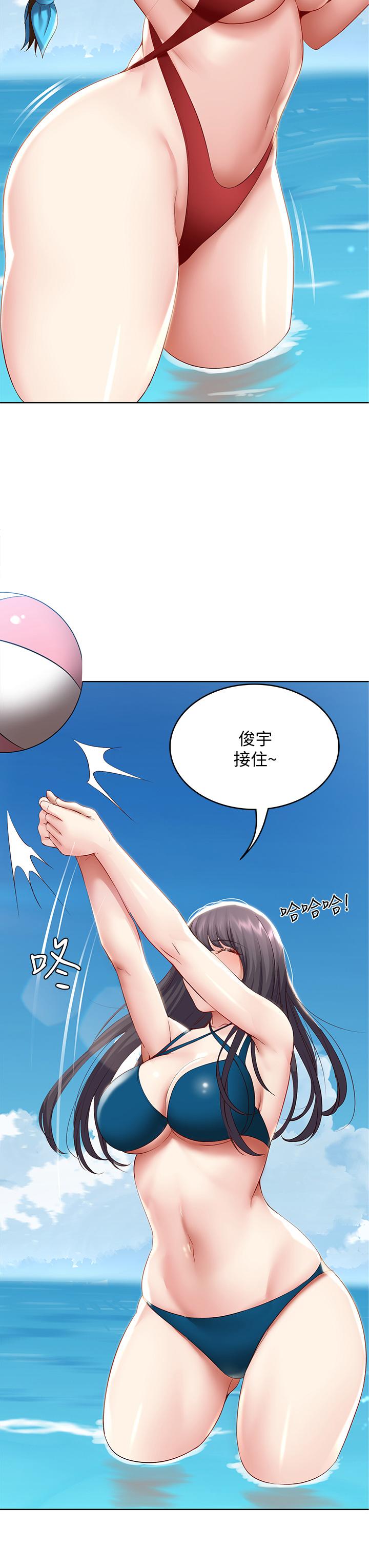 寄宿日記漫画 免费阅读 第72话-美静的火辣泳衣 32.jpg