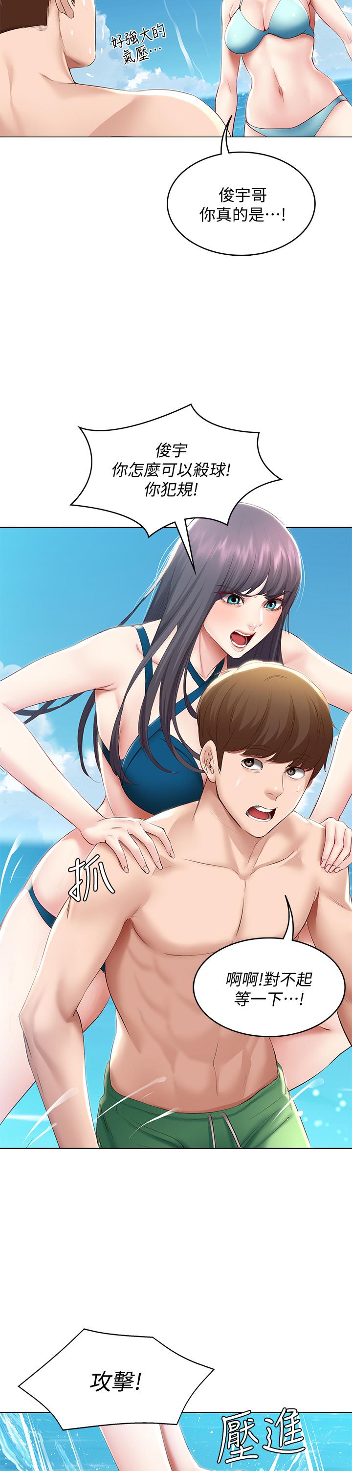 寄宿日記漫画 免费阅读 第72话-美静的火辣泳衣 35.jpg