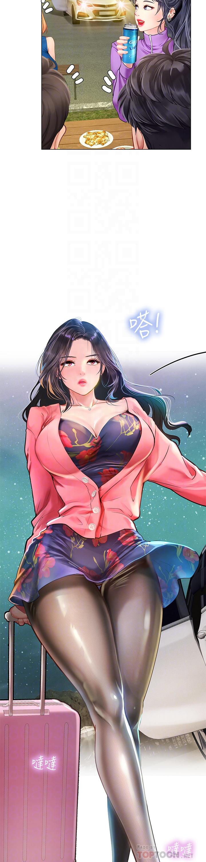 享樂補習街漫画 免费阅读 第95话-延珠犀利的提问 16.jpg