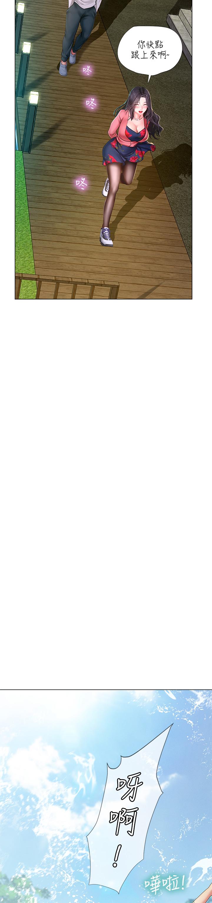 享樂補習街漫画 免费阅读 第95话-延珠犀利的提问 27.jpg