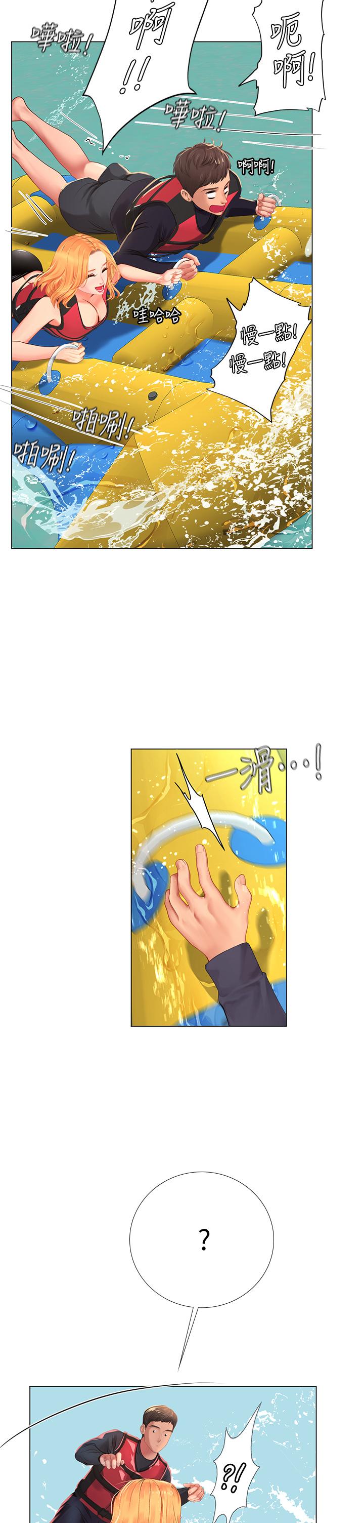 享樂補習街漫画 免费阅读 第95话-延珠犀利的提问 33.jpg