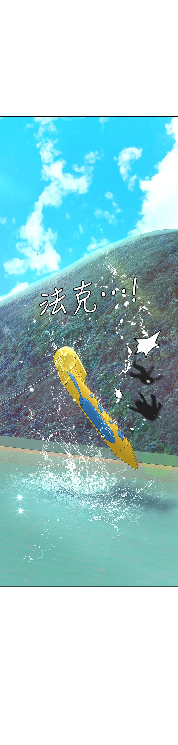 享樂補習街漫画 免费阅读 第95话-延珠犀利的提问 35.jpg