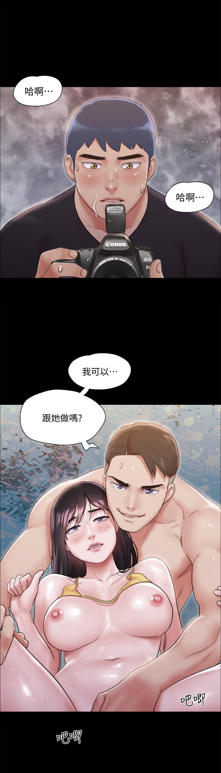 協議換愛漫画 免费阅读 第118话-逐渐变大的尺度 32.jpg