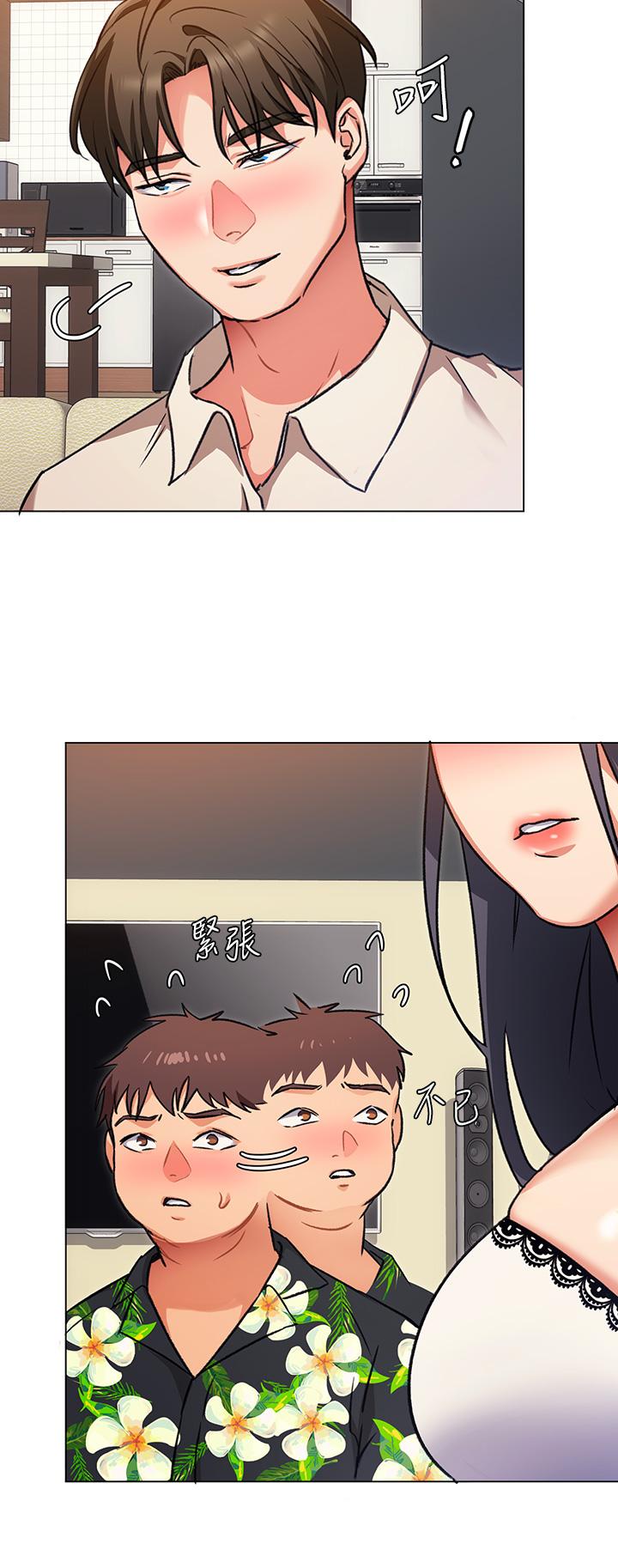 今晚就決定吃你了漫画 免费阅读 第8话-两个当中你想跟谁做 30.jpg