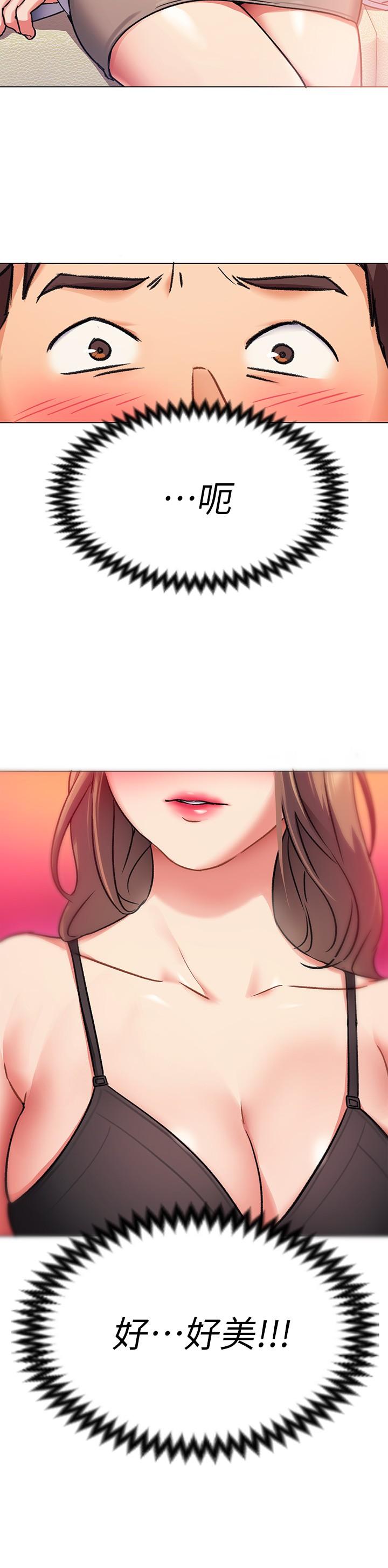 今晚就決定吃你了漫画 免费阅读 第8话-两个当中你想跟谁做 34.jpg