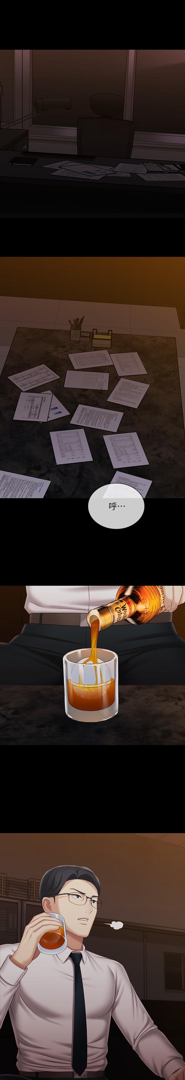 妹妹的義務漫画 免费阅读 第96话-各怀心思的夜晚 25.jpg